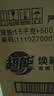 超能【肖战同款】焕彩新生洗衣液栀子花香11斤整箱天然椰油持久留香 实拍图