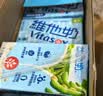 维他奶低糖原味豆奶植物蛋白饮料250ml*16盒 礼盒装 实拍图