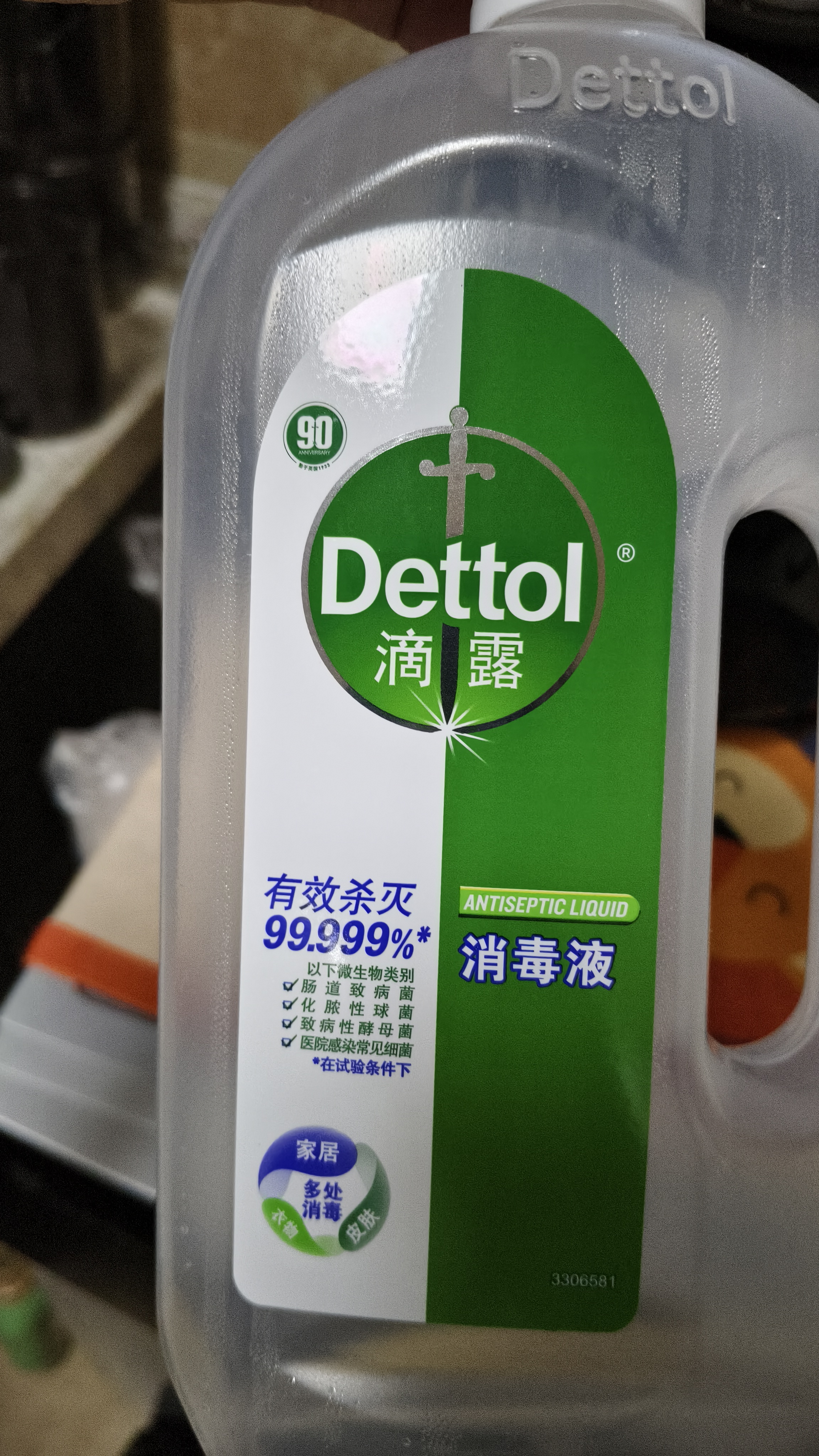 滴露（Dettol）消毒液洗衣衣物消毒水750mL 除螨杀菌混洗无忧 家居地板消毒 非84 实拍图