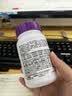 善存女士复合维生素 B族烟酰胺VDEK2叶酸铁多维元素片蓝帽子紫瓶120粒 实拍图