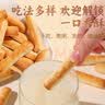 麦酥园纯碱烤馍棒山西特产养胃烤馍片干面包丁休闲零食品早餐面包2斤 实拍图