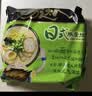 统一汤达人 日式豚骨拉面 袋装 125g*5袋 五连包 方便面速食面泡面 实拍图