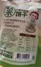 艾唯倪（ivenet）有机米饼儿童零食磨牙棒 韩国原装进口入口易溶饼干 原味30g 实拍图