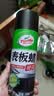 龟牌（Turtle Wax）硬壳表板蜡汽车仪表台上光车蜡内饰翻新汽车用品450ML*3瓶 310802 实拍图