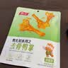 春江无骨鸭掌 泡椒味 66g 去骨大鸭爪卤味零食成人解馋小零食 实拍图