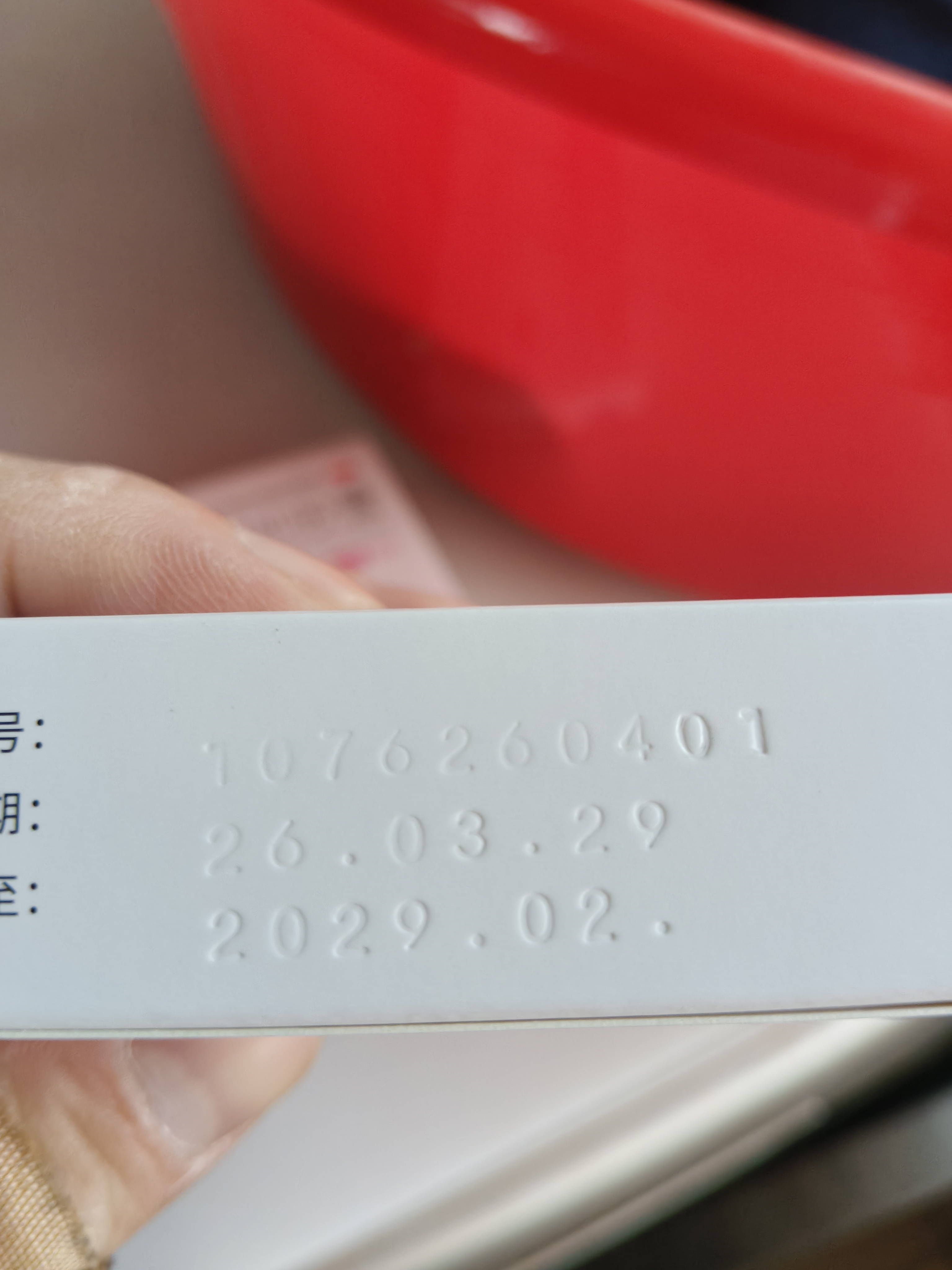 舒尔佳奥利司他胶囊120mg*7粒 减脂减重 排油瘦身 治疗肥胖 国药准字 减肥药 中国专利金奖 抑制脂肪 塑身 实拍图