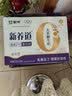 蒙牛【新鲜日期】新养道无乳糖高钙型牛奶200ml*24盒 中秋送礼礼盒 实拍图