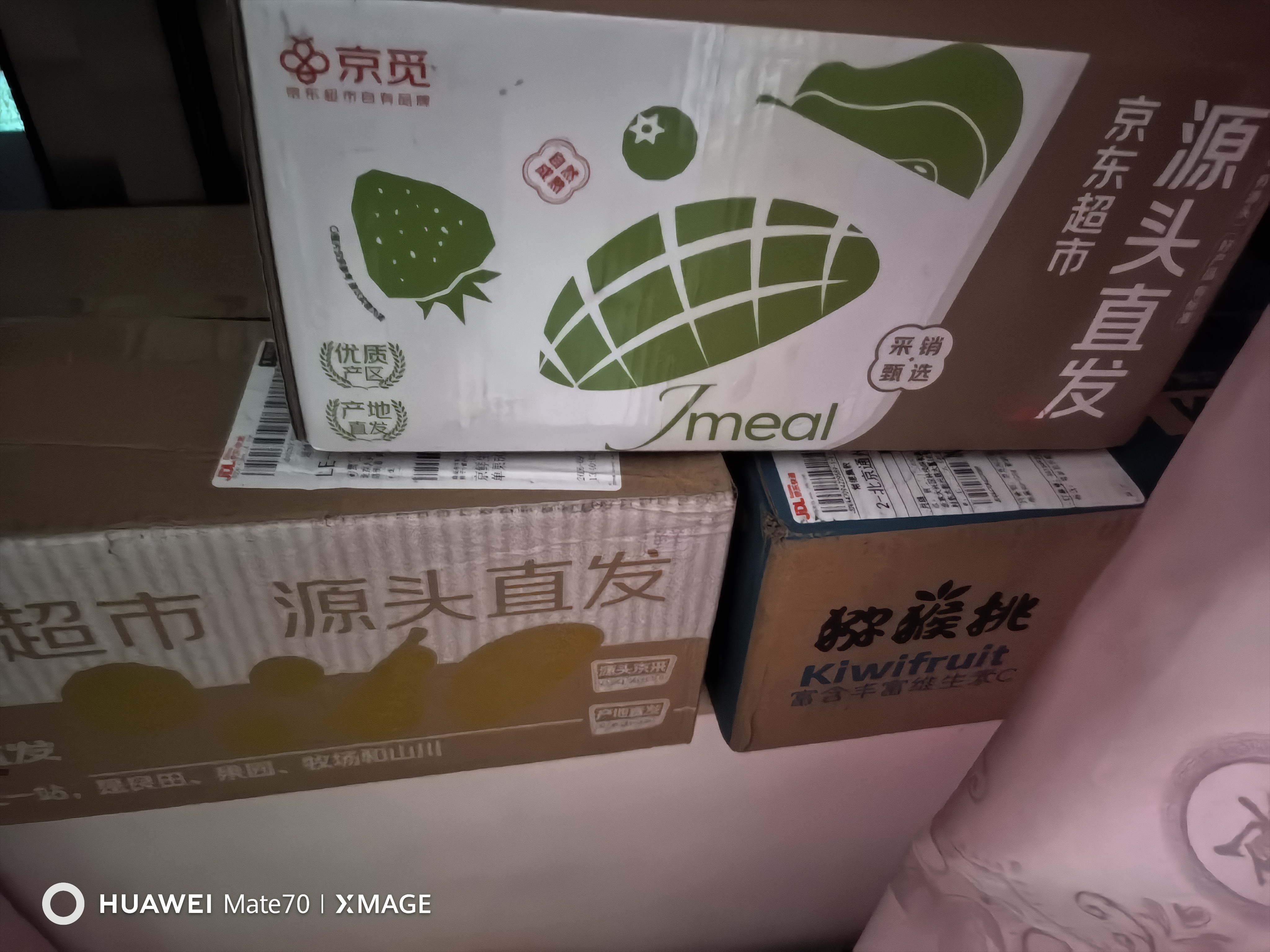 京觅辽宁大连黄元帅苹果2.7斤单果75-80mm 黄金帅粉面水果源头直发 实拍图