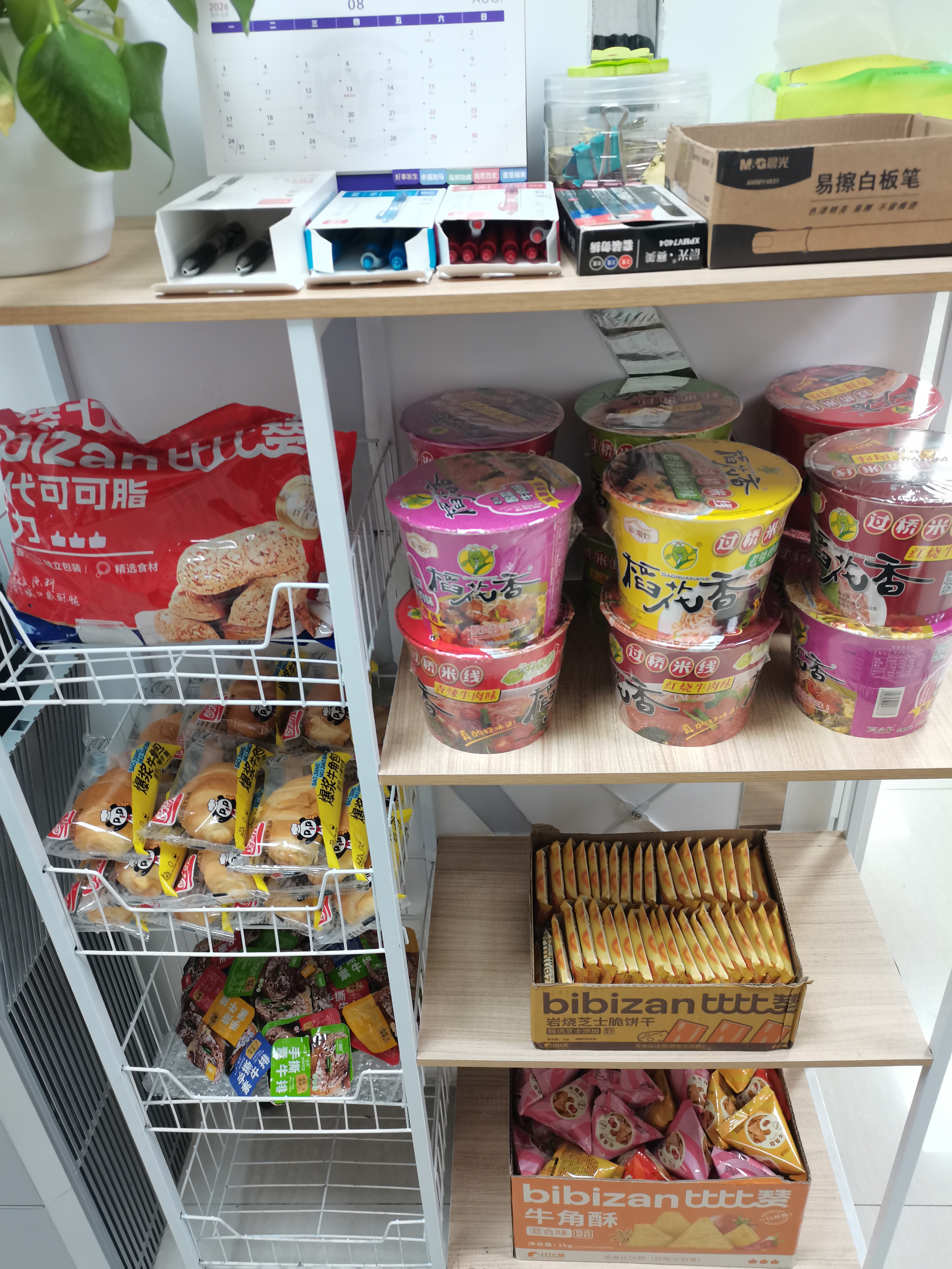 百宝库手撕素肉素牛排豆干独立小包装小吃休闲零食1.28斤80包辣条大礼包 实拍图