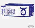 1号会员店（One's Member）3.6g蛋白纯牛奶 200ml*30盒 量贩装 早餐咖啡  实拍图