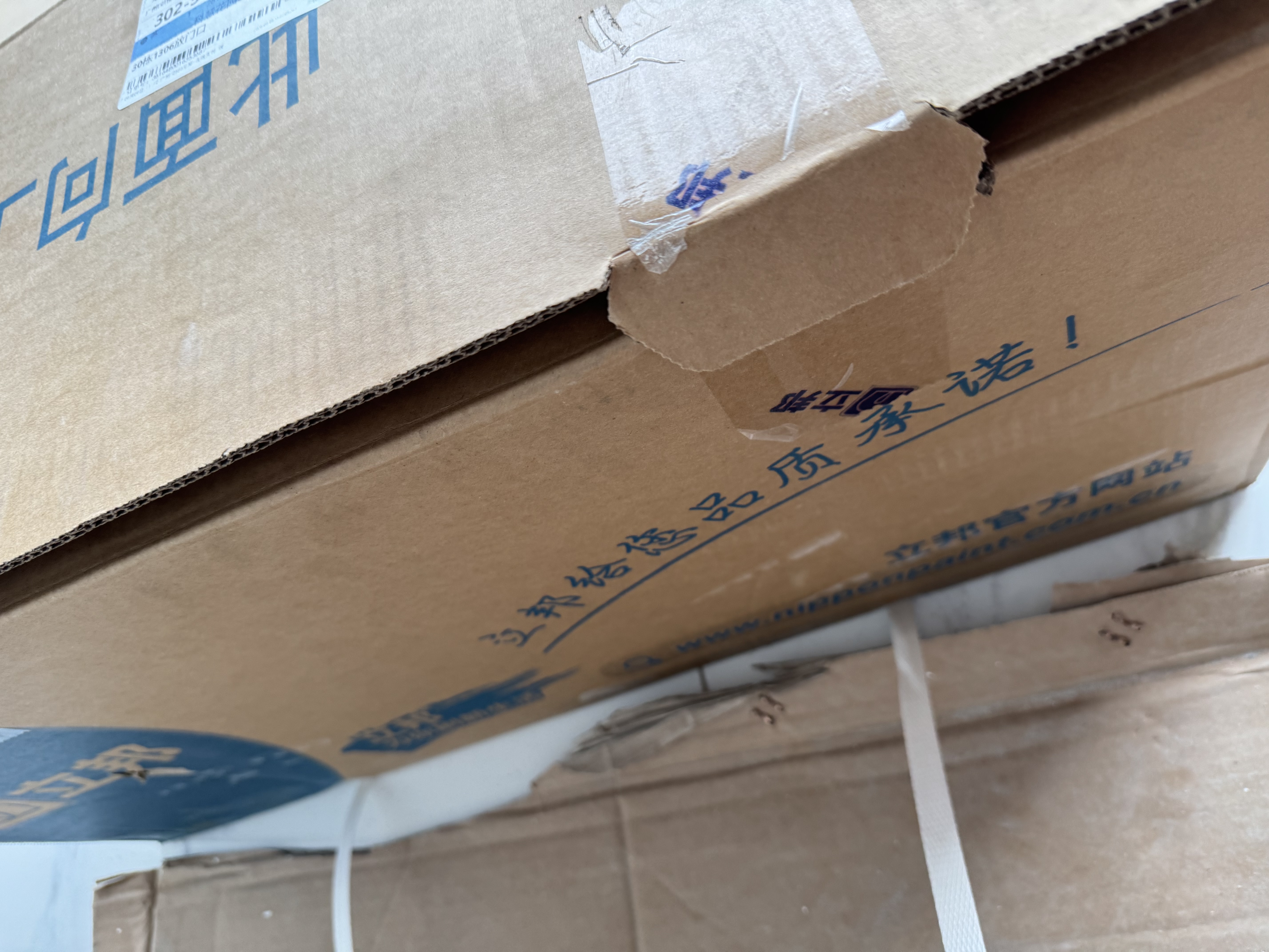 立邦乳胶漆儿童漆小王子墙面漆防霉抗醛当天可住净味15L/约21KG套装 实拍图