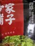 方家铺子豆腐丝250g云丝干腐竹油豆腐皮豆皮豆制品凉拌菜凉拌火锅 实拍图