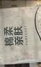 清风【李昀锐同款】抽纸 棉柔超质感4层110抽36包S码 餐巾纸抽 整箱 实拍图