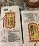 十月稻田 糯米 5斤 东北圆粒糯米 五谷杂粮米 包粽子糯米粉 酿米酒 实拍图