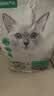 网易严选全价猫粮成幼猫主粮三文鱼亮毛深海鱼虾味1.8kg 【宠物金选】 实拍图