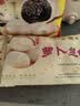 富春萝卜丝包300g*2袋12只 早餐包子速食速冻蒸包半成品 扬州特产包子 实拍图
