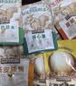 三只松鼠休闲零食大礼包送女友礼物整箱小吃解馋小零食礼盒京东自营88包 实拍图