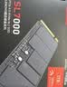 联想（Lenovo）1TB SSD固态硬盘m.2接口(NVMe协议)PCIe4.0 x4 SL7000 40Pro读速高达7200MB/s 实拍图