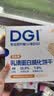 DGI低gi乳清蛋白威化饼干蛋白棒充能量无糖精代餐饼干零食品252g 实拍图