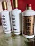 小糊涂仙720金装版 浓香型白酒52度500ml*1瓶 单瓶装 中秋送礼 实拍图