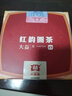 大益普洱茶 熟茶 2024年2401 红韵圆茶 茶饼 熟普 茶叶 100克/片 整盒装100g*5饼 实拍图