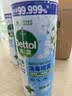 滴露（Dettol） 消毒杀菌喷雾灭活流感H1N1病毒马桶鞋子杀菌除臭衣物去异味 【店长推荐】铃兰+柑橘 454ml 2瓶 实拍图
