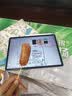 HUAWEIMatePad 11.5 柔光版 华为平板电脑 护眼屏 鸿蒙AI 大电池 学生平板儿童学习机 8G+128G海岛蓝 实拍图