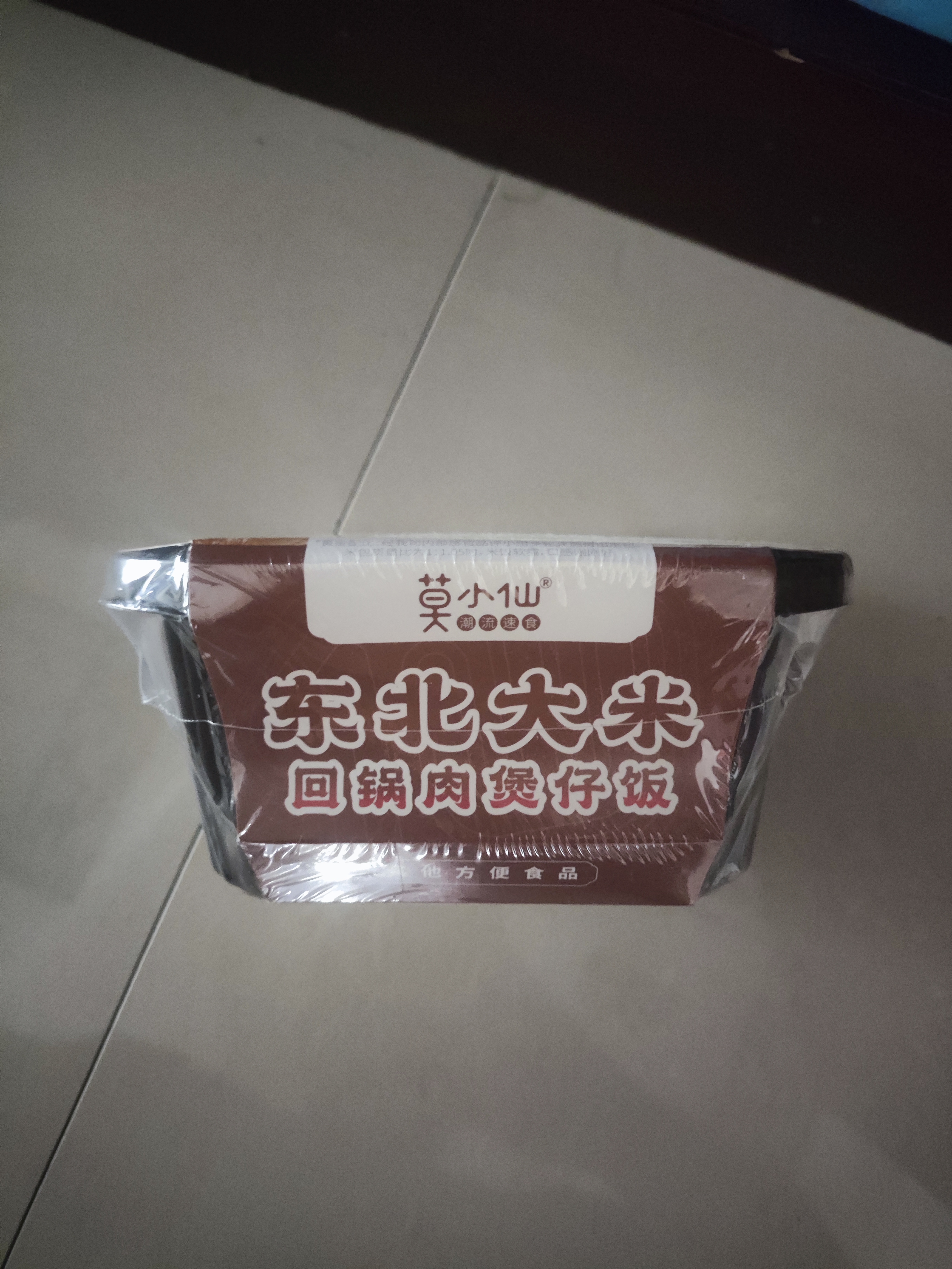 莫小仙自热米饭10盒整箱装 方便米饭冲泡速食品零食宵夜快餐煲仔饭2660g 实拍图