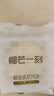 榴芒一刻榴莲冰皮月饼广式中秋月饼礼盒爆浆榴莲冰淇淋口感100g*6枚 实拍图