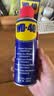 WD-40家用门锁润滑油机械门窗锁具缝纫机合页消除异响声防锈200ml 实拍图