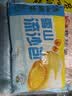 广州酒家雪山流沙包225g*3袋 18个 儿童早餐中秋送礼早茶面点生鲜预制菜 实拍图