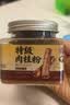玉滋堂特级肉桂粉无添加搭中药材食用烘级培咖啡泡水正品非锡兰肉100g 实拍图