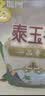 福临门 泰玉香大米 一品香米 20斤家庭装 实拍图