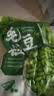 云山半低脂肪什锦蔬菜1kg0添加剂玉米粒胡萝卜青豆半加工蔬菜 实拍图