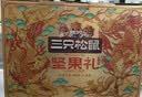 三只松鼠纯坚果礼盒2010g/16件混发礼包开心果夏威夷果中秋送礼送长辈 实拍图