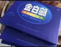 脑白金20天量礼盒含褪黑素成人中老年助改善睡眠润肠通便中秋送礼送长辈 实拍图