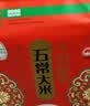十月稻田 绿色食品 五常大米 10斤(香米 东北大米 5kg/公斤) 实拍图