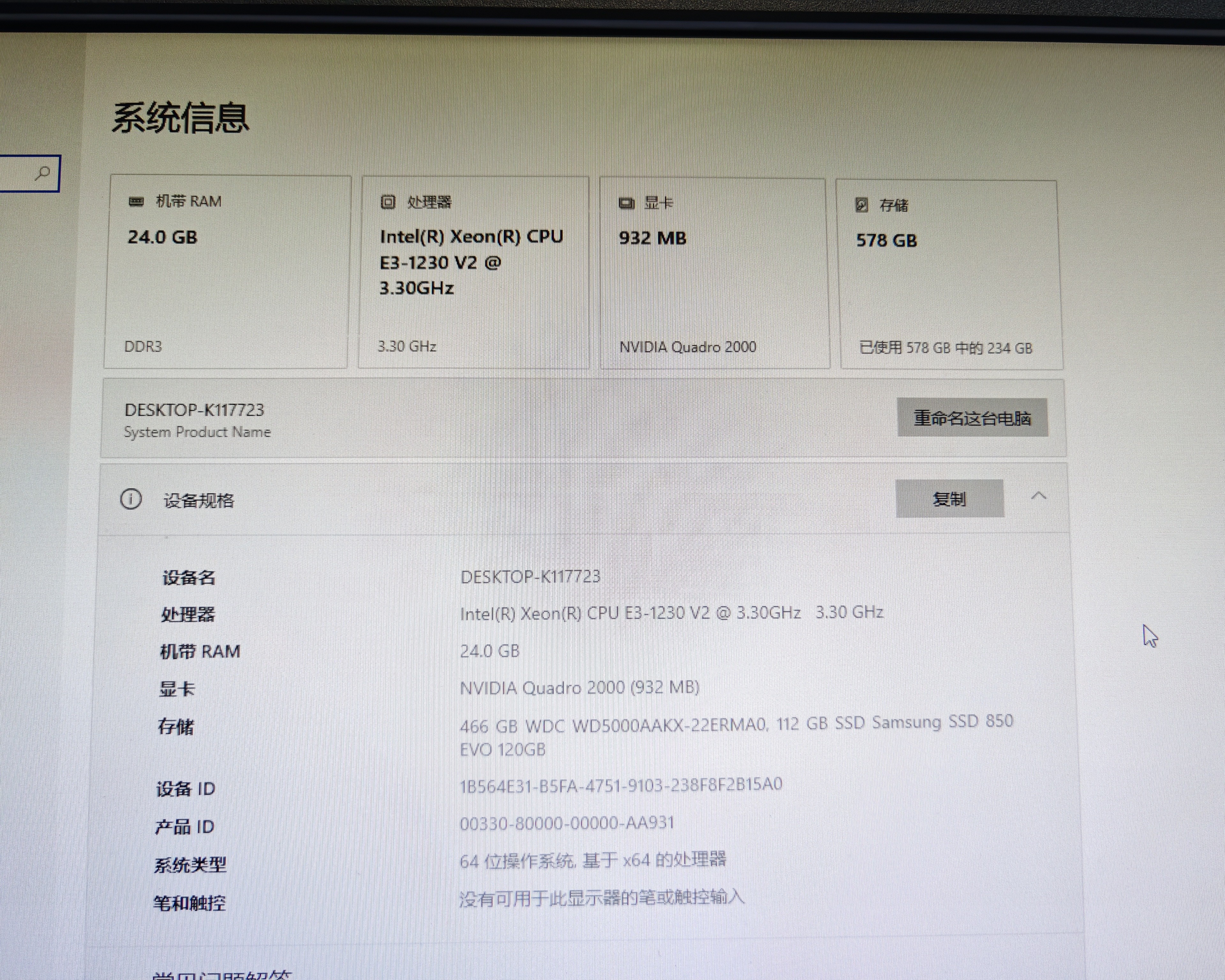 光威（Gloway）8GB DDR3 1600 台式机内存条 战将 普条 精选颗粒 CL11 AI电脑配件升级 实拍图
