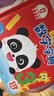 宝宝巴士jojo点读绘本书本图书宝贝赳赳儿童绘本(不含点读笔)宝宝点读书1-3岁幼儿园读物婴幼儿启蒙童书双语识字认知书本立体百科全书有声阅读早教发声故事书籍安全认知大百科睡前故事果冻贴纸书触摸书开学季 实拍图