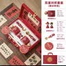 佳礼森达结婚礼物新婚礼物送新人新娘闺蜜订婚情侣对杯实用杯子礼盒高档 双喜球把对杯套装（快至隔日达） 实拍图