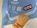 良品铺子烧烤味鱼豆腐零食小吃豆腐干豆干豆腐皮 辣条袋装休闲零食90g 实拍图