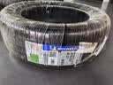米其林（MICHELIN）汽车轮胎 215/55R17 94V 耐越 ENERGY MILE 适配秦PLUS/探歌/缤智 实拍图