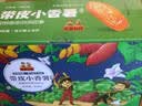 沂蒙公社0添加剂带皮小香薯600g箱香甜软糯红薯干农家地瓜干番薯独立包装 实拍图
