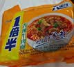 康师傅方便面 一倍半香辣牛肉面128g*24袋 泡面整箱装速食 大面饼 实拍图