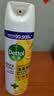 滴露（Dettol）消毒喷雾454ml床上杀菌喷雾除臭鞋子喷雾马桶消毒床单除菌柑橘 实拍图