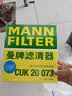曼牌滤清器（MANNFILTER）活性炭空调滤清器空调滤芯CUK20017/CUK20073马自达3昂克赛拉CX-5 实拍图