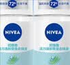 妮维雅（NIVEA）抑汗香体腋下止汗露干爽滚珠活力清新爽身走珠液50ml*2生日礼物 实拍图