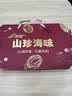 鼎芝毅山珍海味菌菇礼盒410g 特级海参鲍鱼干货送父母见家长的高端礼品 实拍图