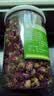 康美玫瑰花100g/瓶 行气解郁 和血 止痛 康美中药玫瑰花中药材中药饮片泡水玫瑰花茶开心茶 实拍图
