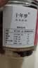蔓越莓干罐装烘培专用即食雪花酥原材料商用休闲休闲零食 【2罐】蔓越莓干共500g 实拍图